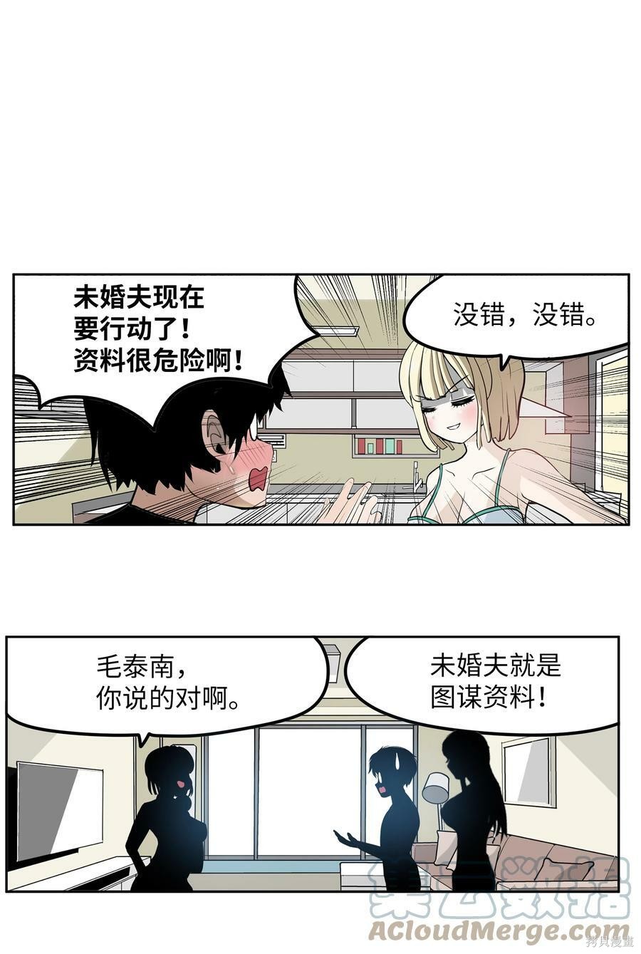 第106话1
