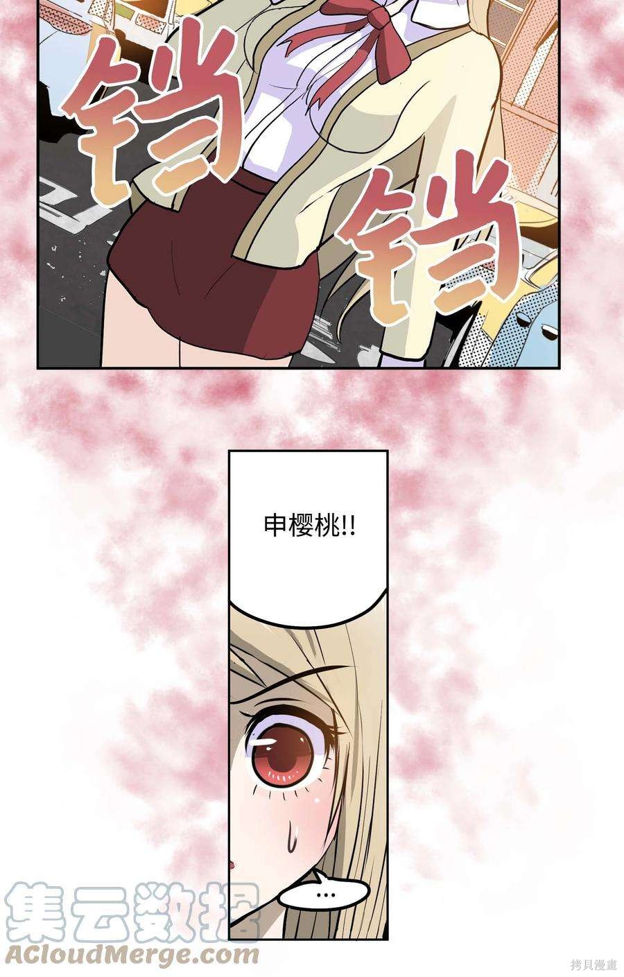 第92话3