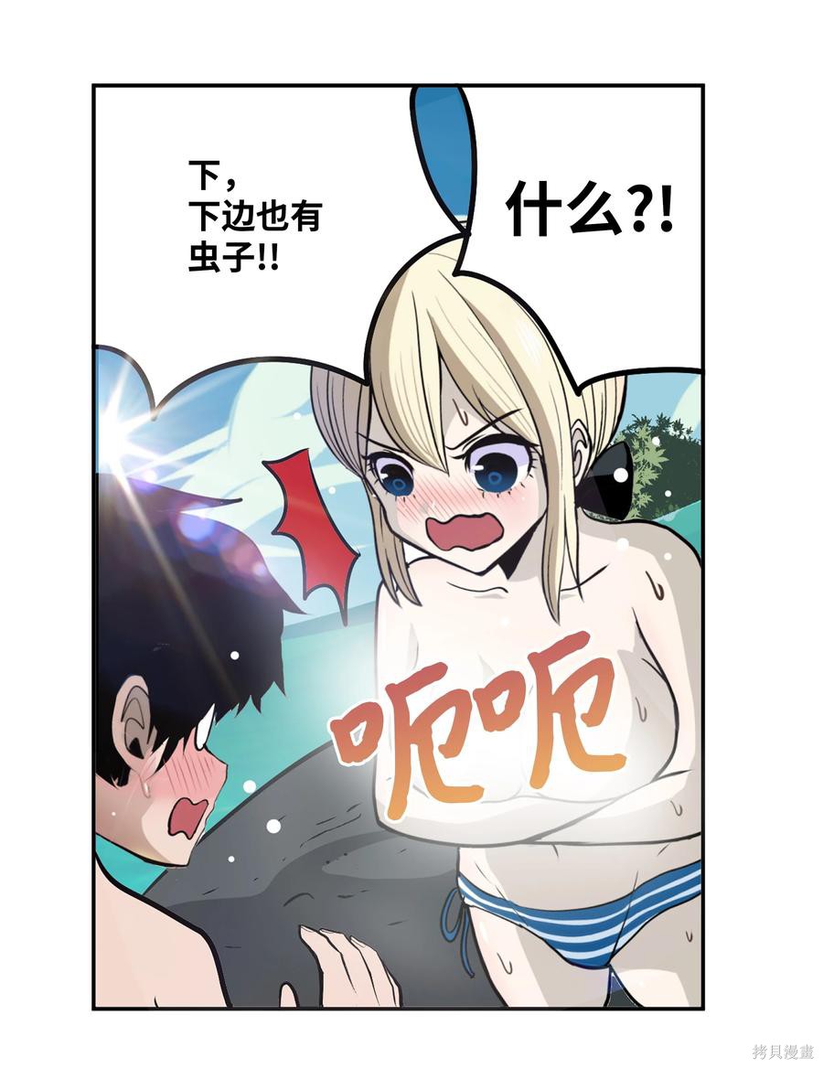 第79话2