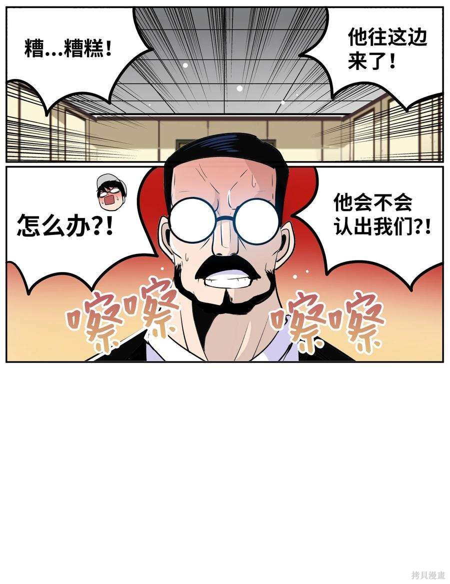 第142话0