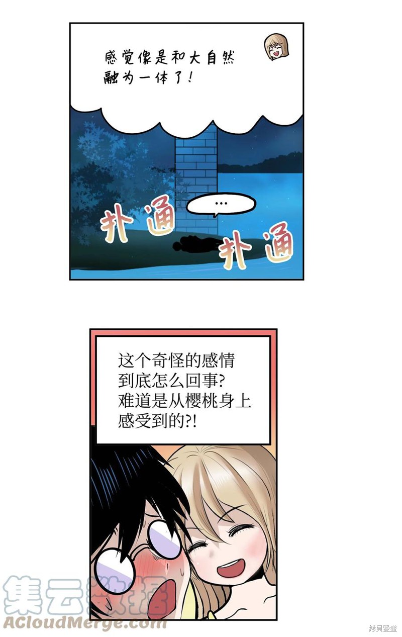 第60话3