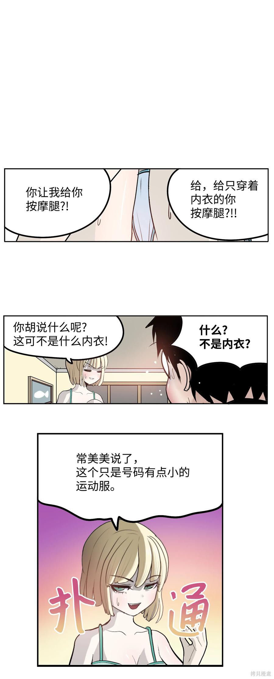 第76话1