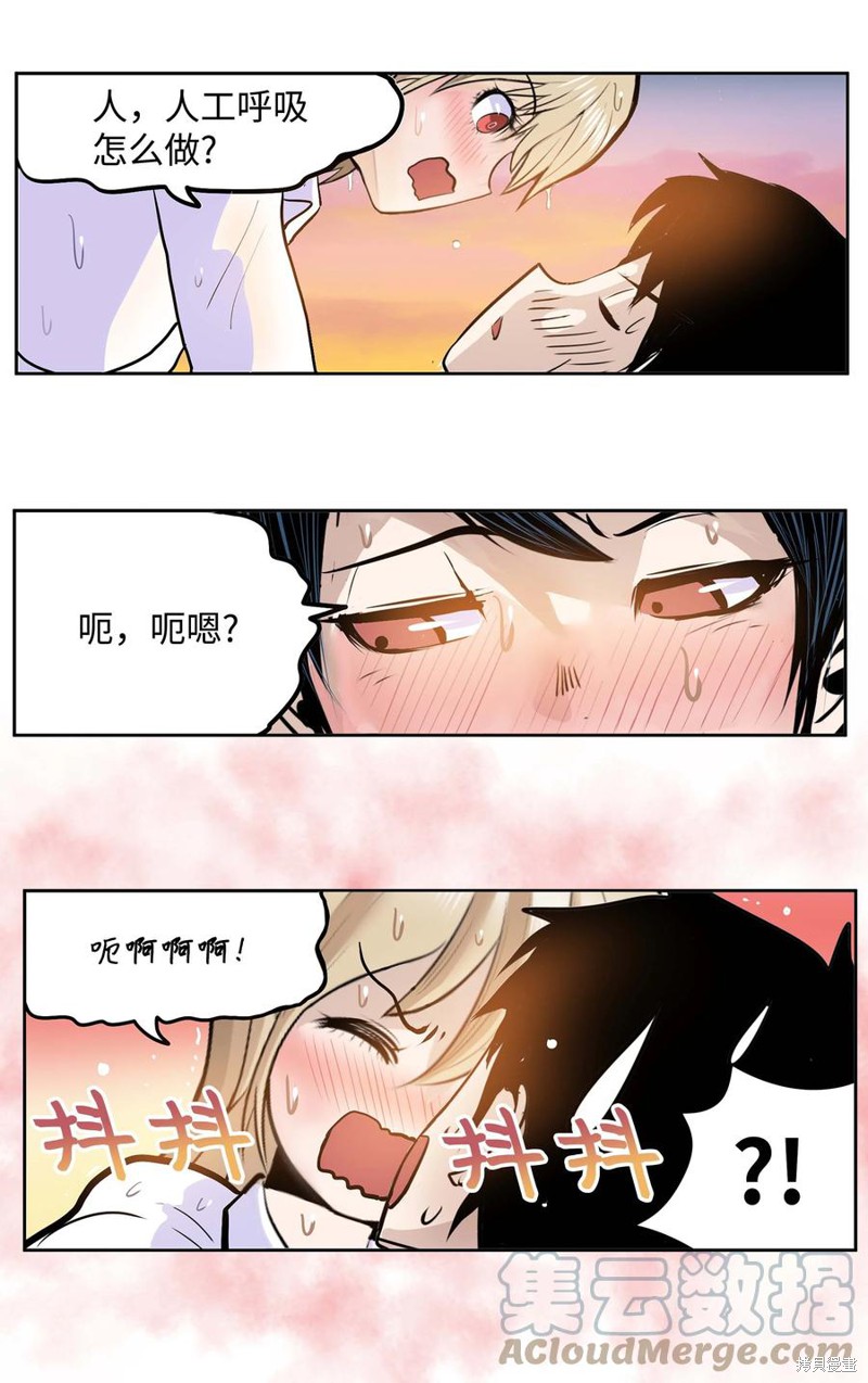 第59话3
