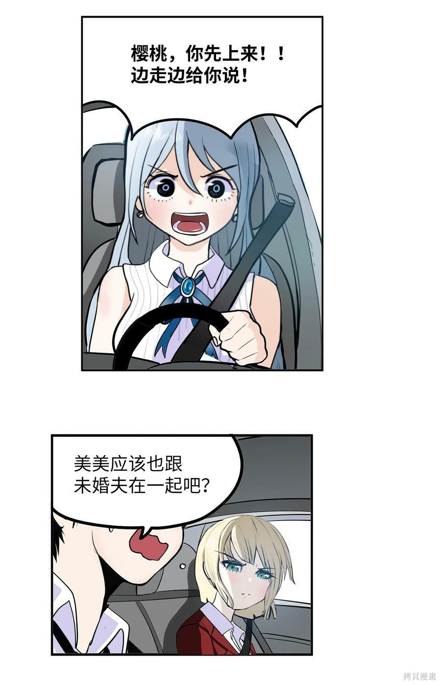 第111话2