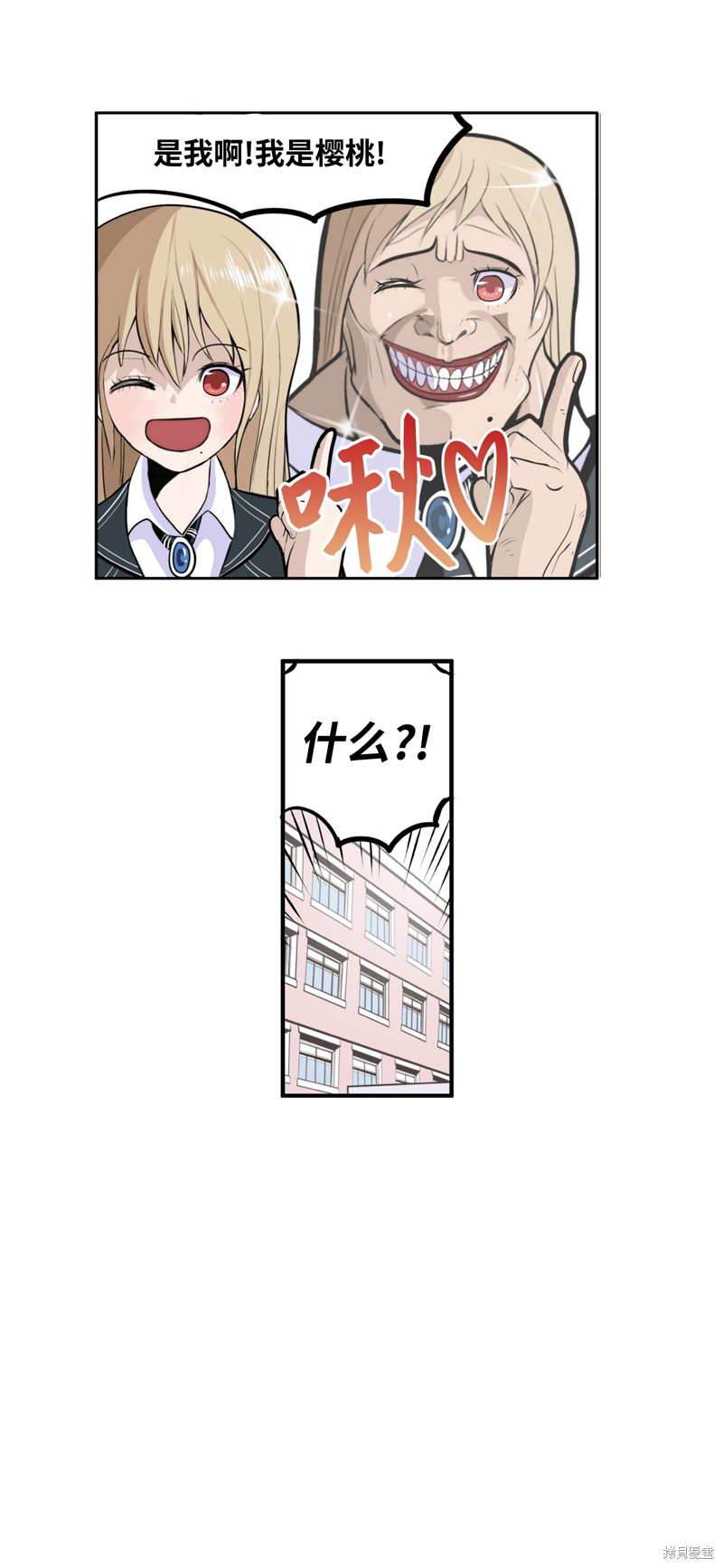 第17话0