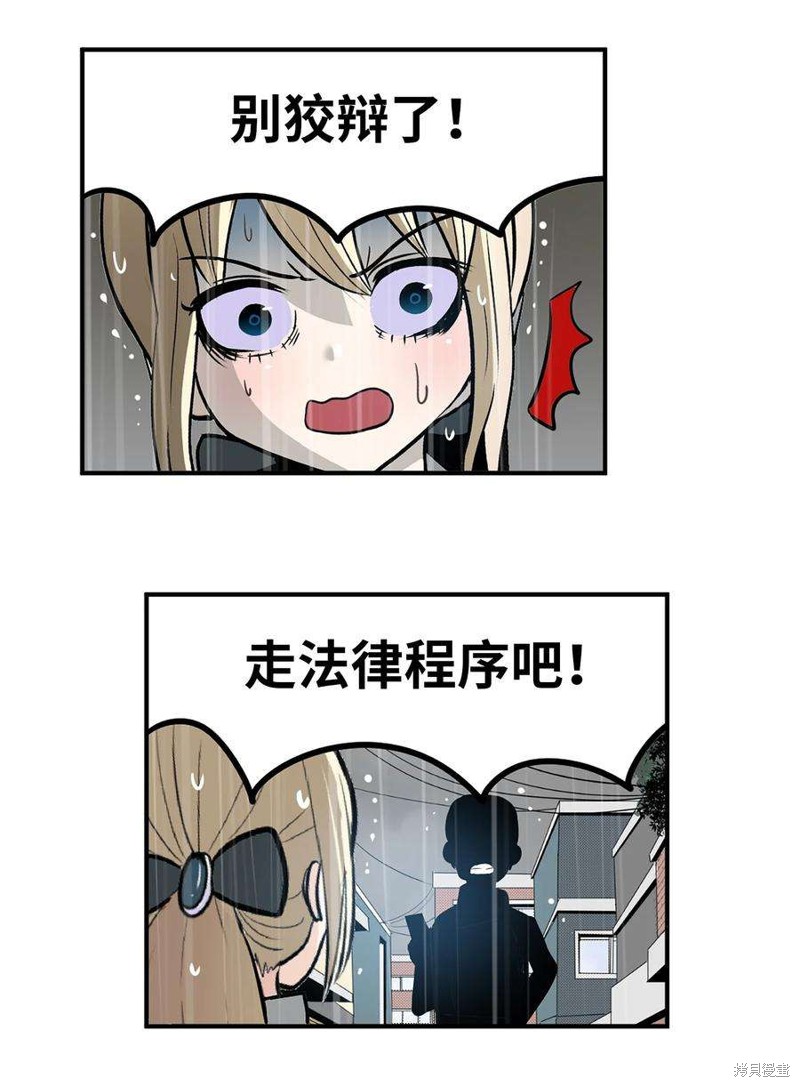 第136话4