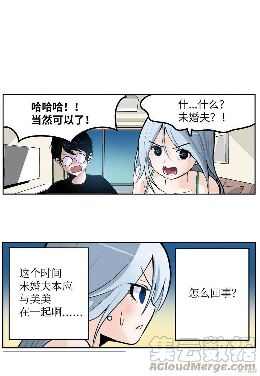 第99话1