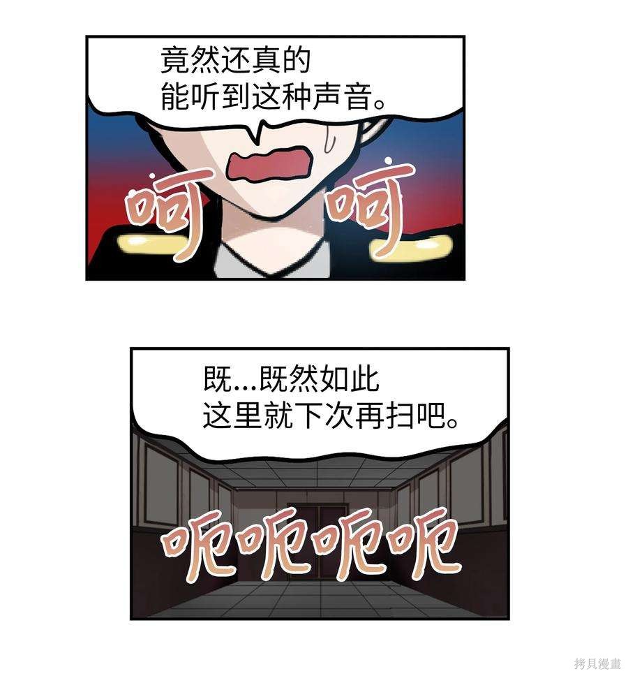 第127话2