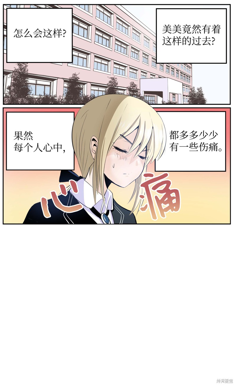 第38话0
