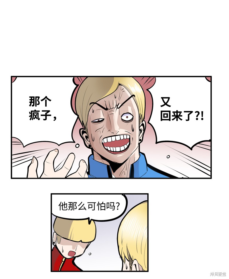 第16话2