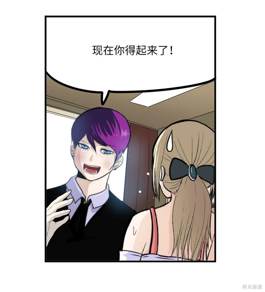 第109话2