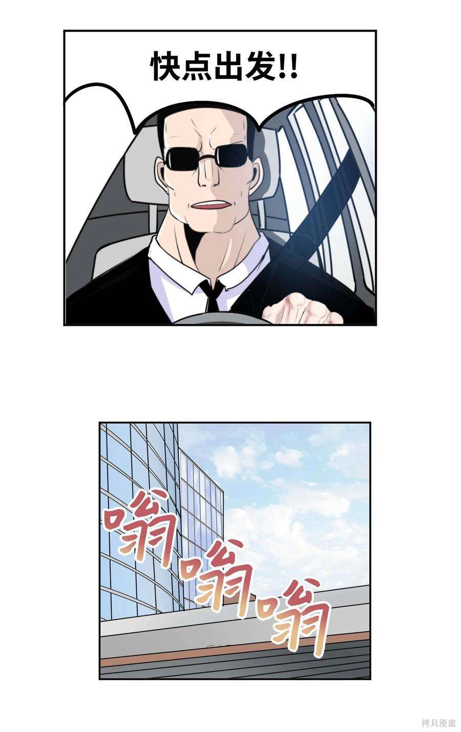 第93话2