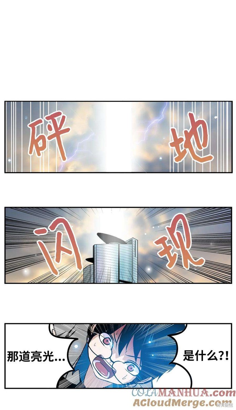 第150话1