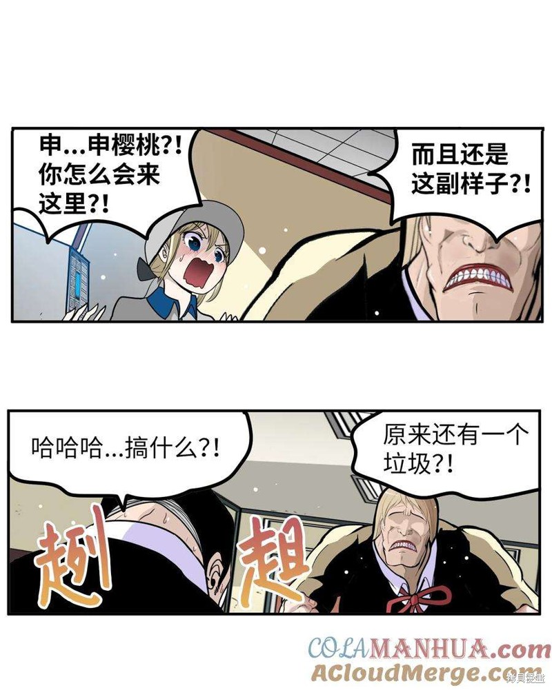 第145话1
