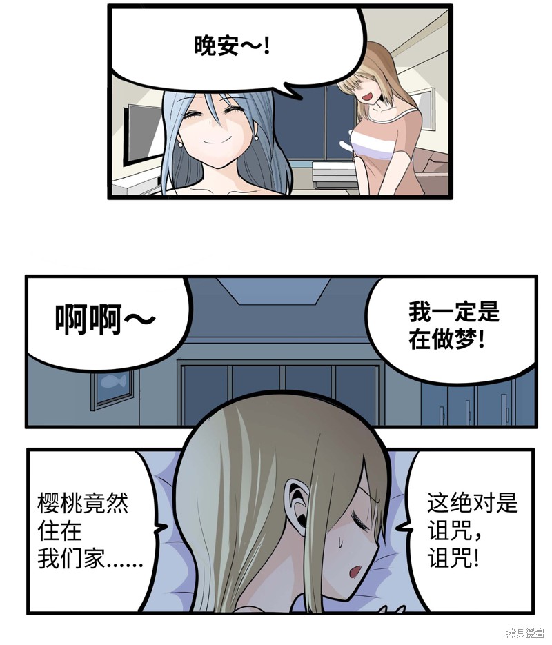 第21话4