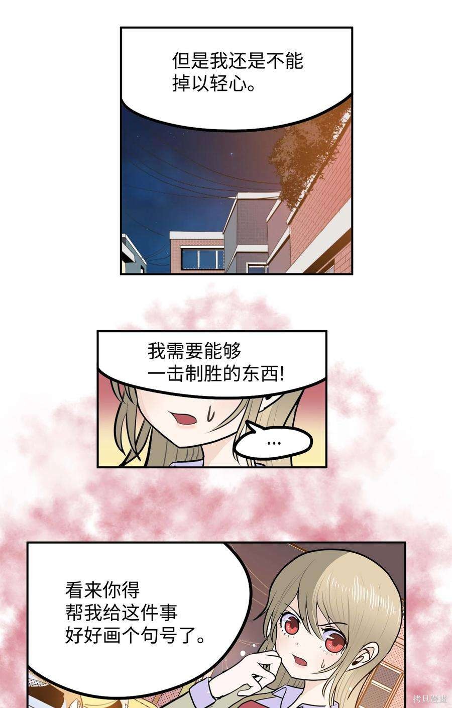 第92话2