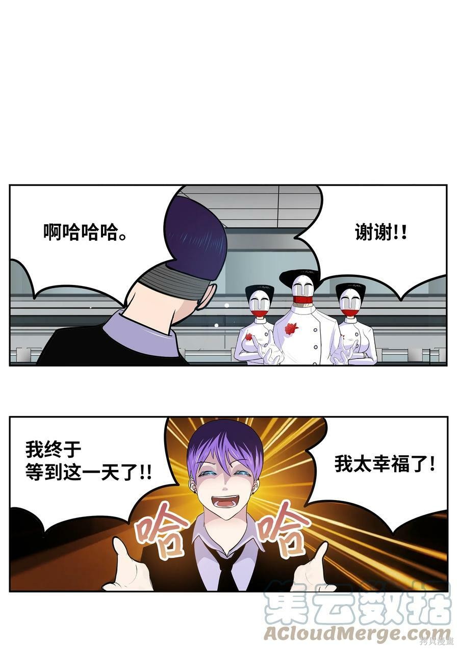 第116话1