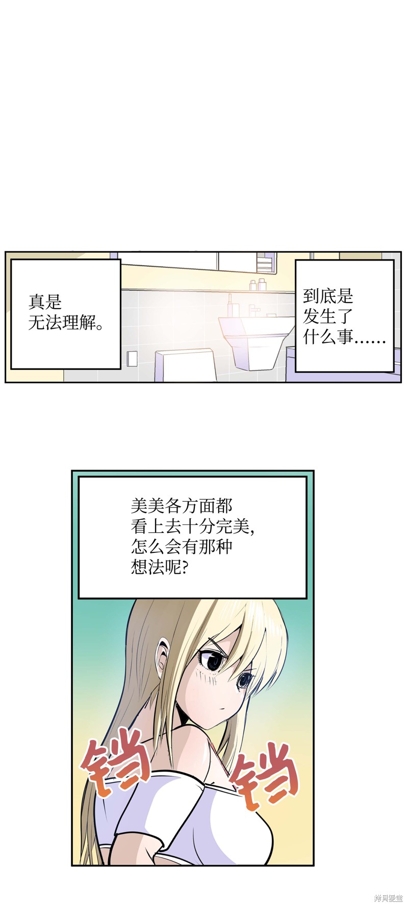 第37话1