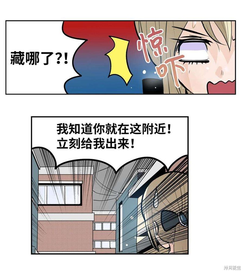 第135话4