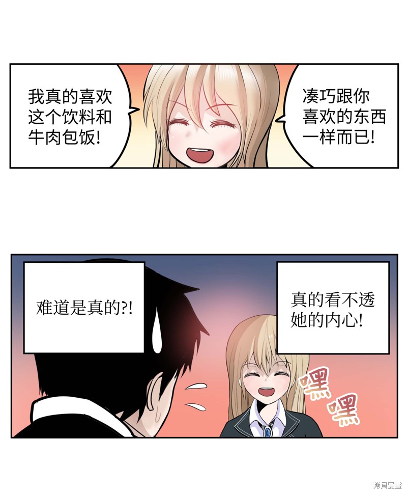 第40话3