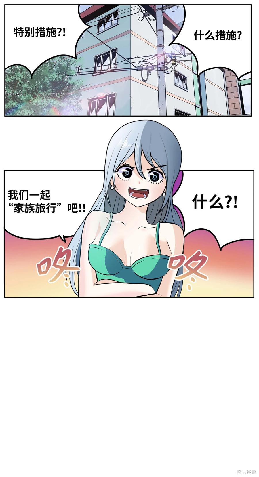 第78话0