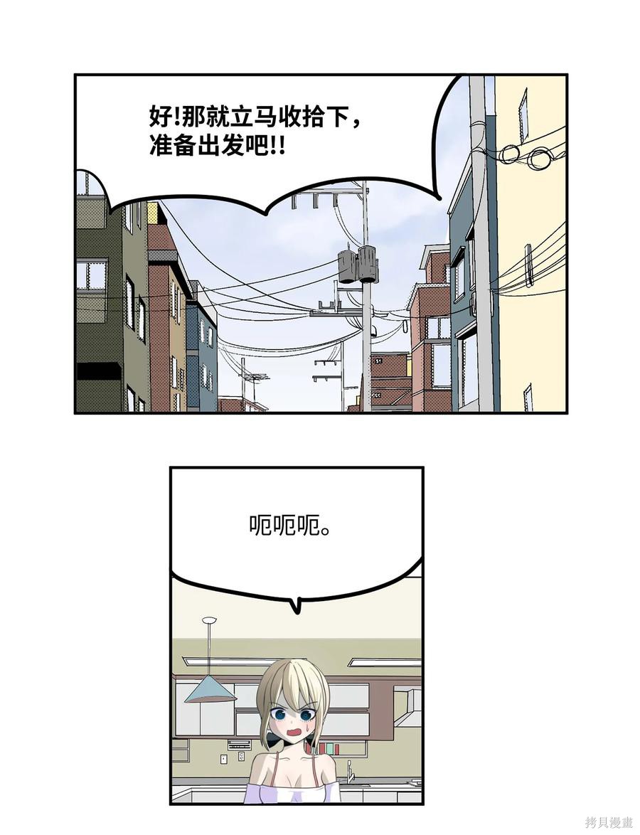 第78话2
