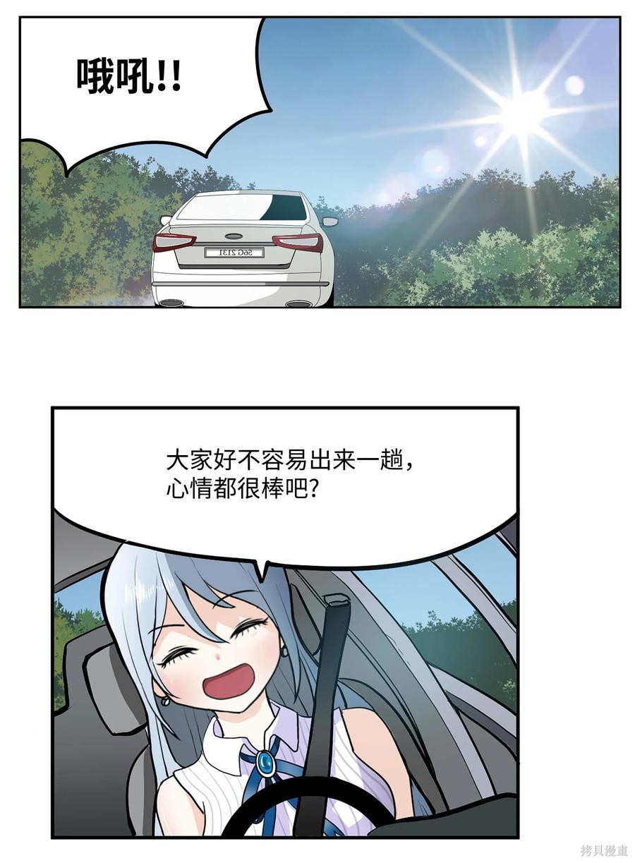 第78话4