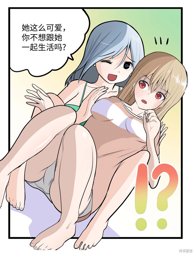 第21话0