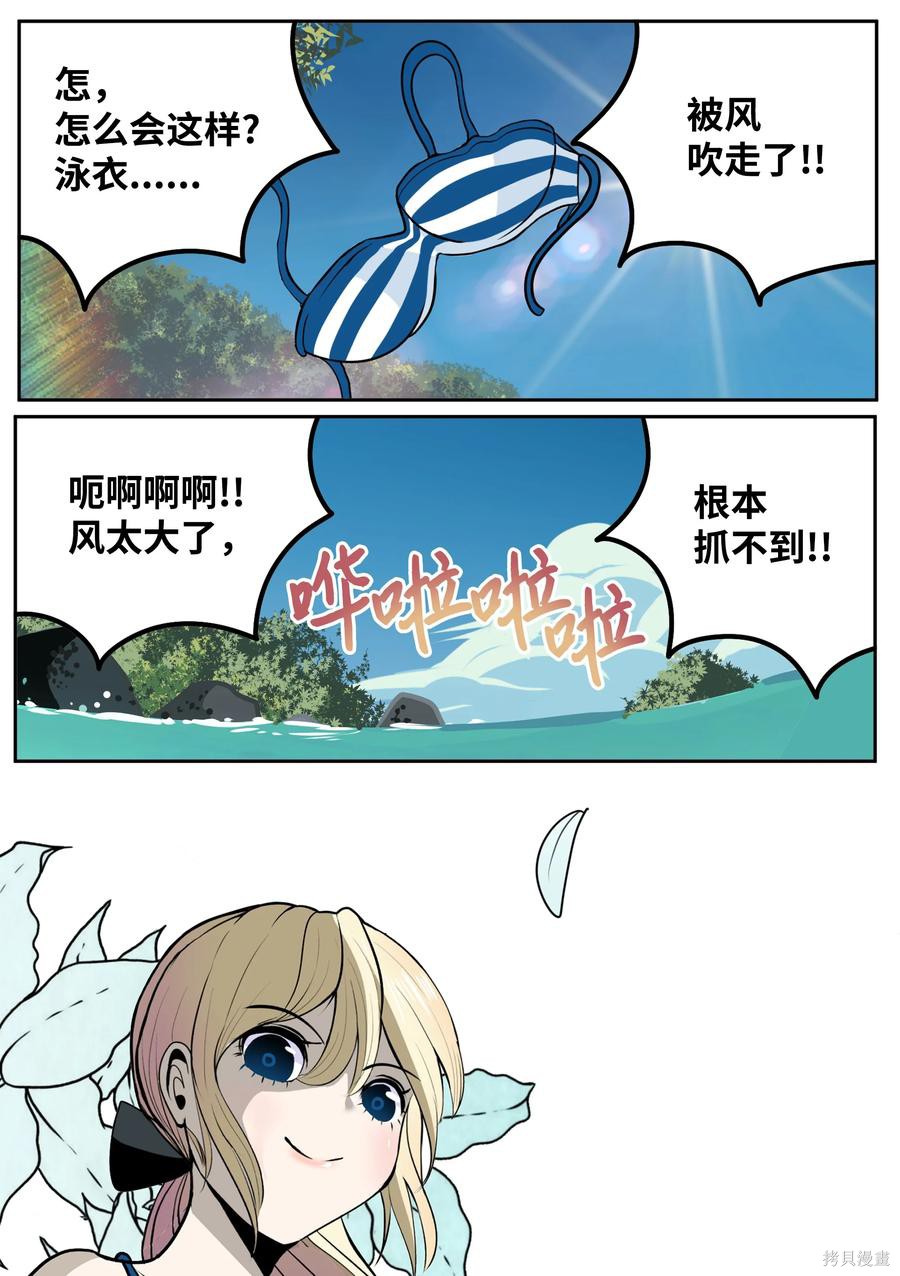 第79话0