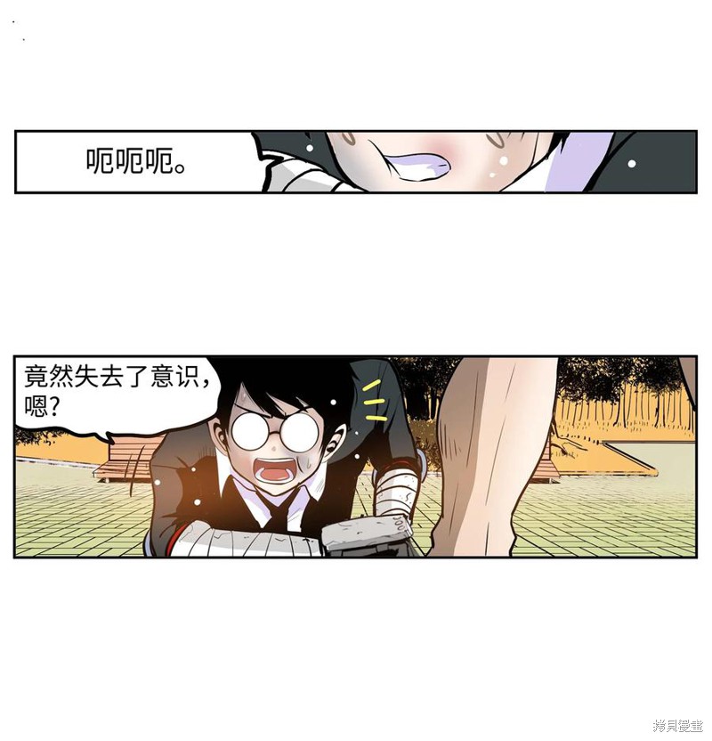 第68话4