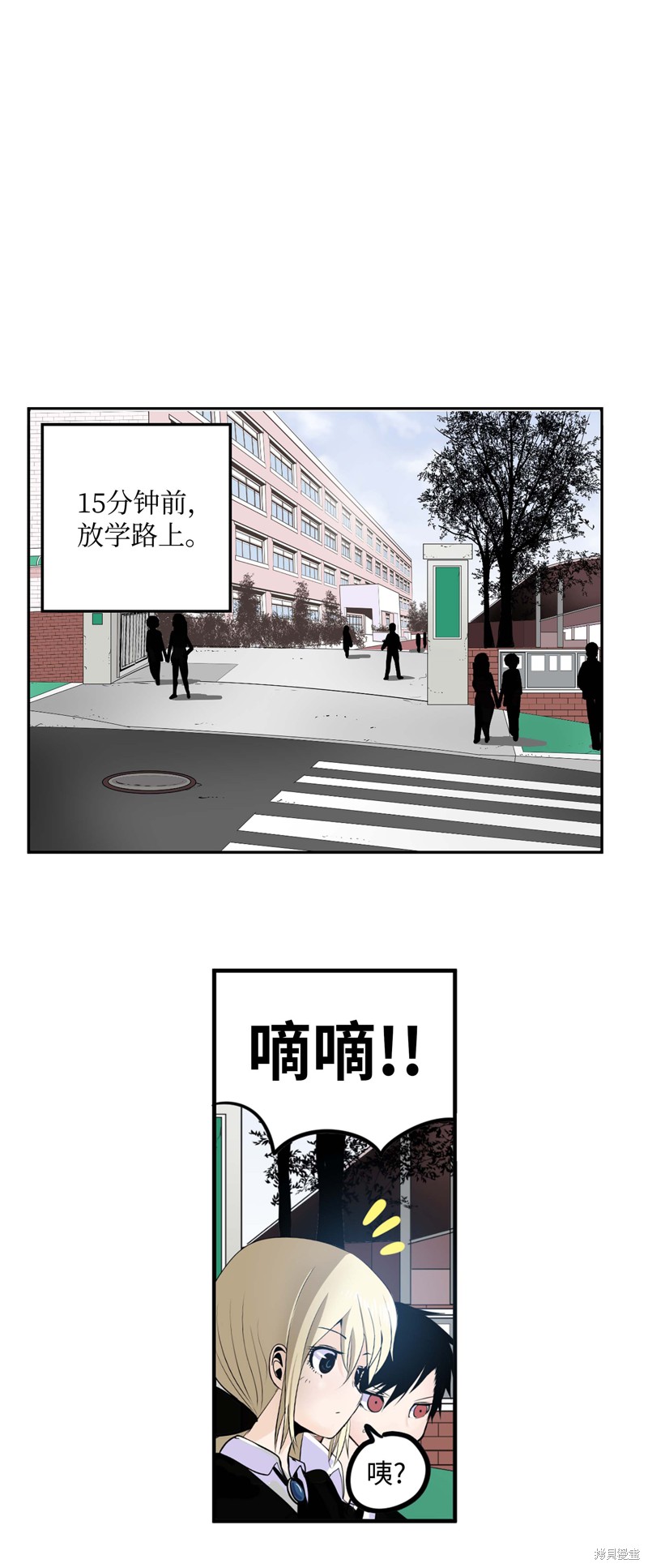 第39话1