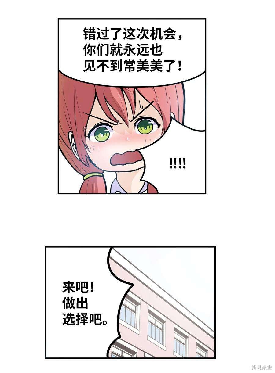第126话2