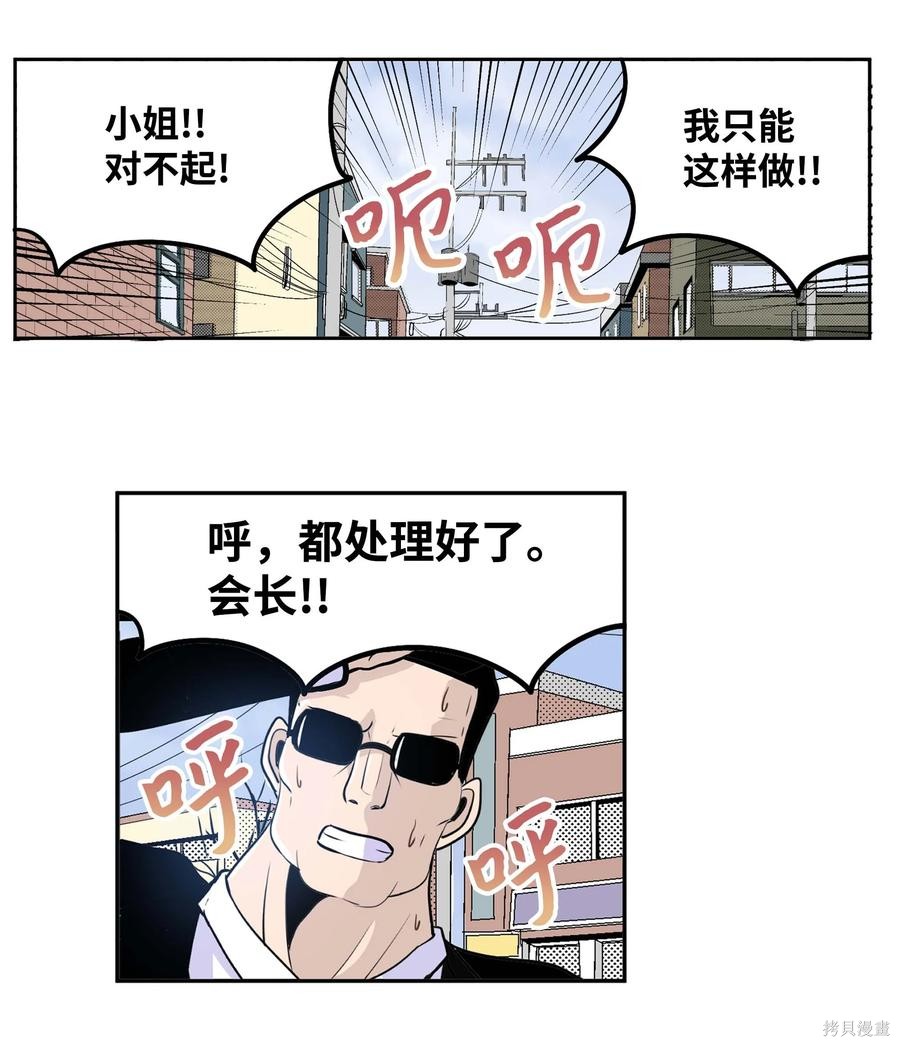 第89话4