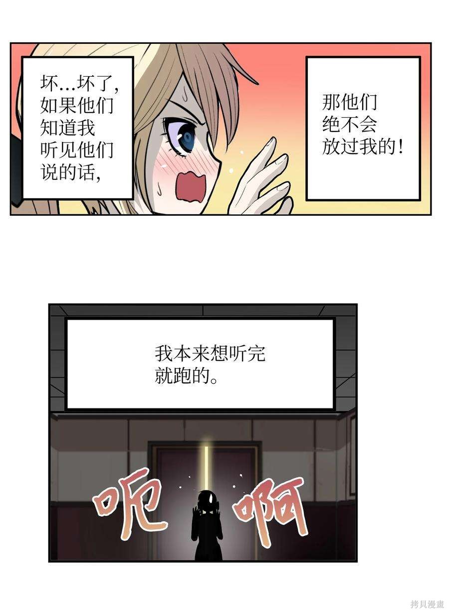第122话4