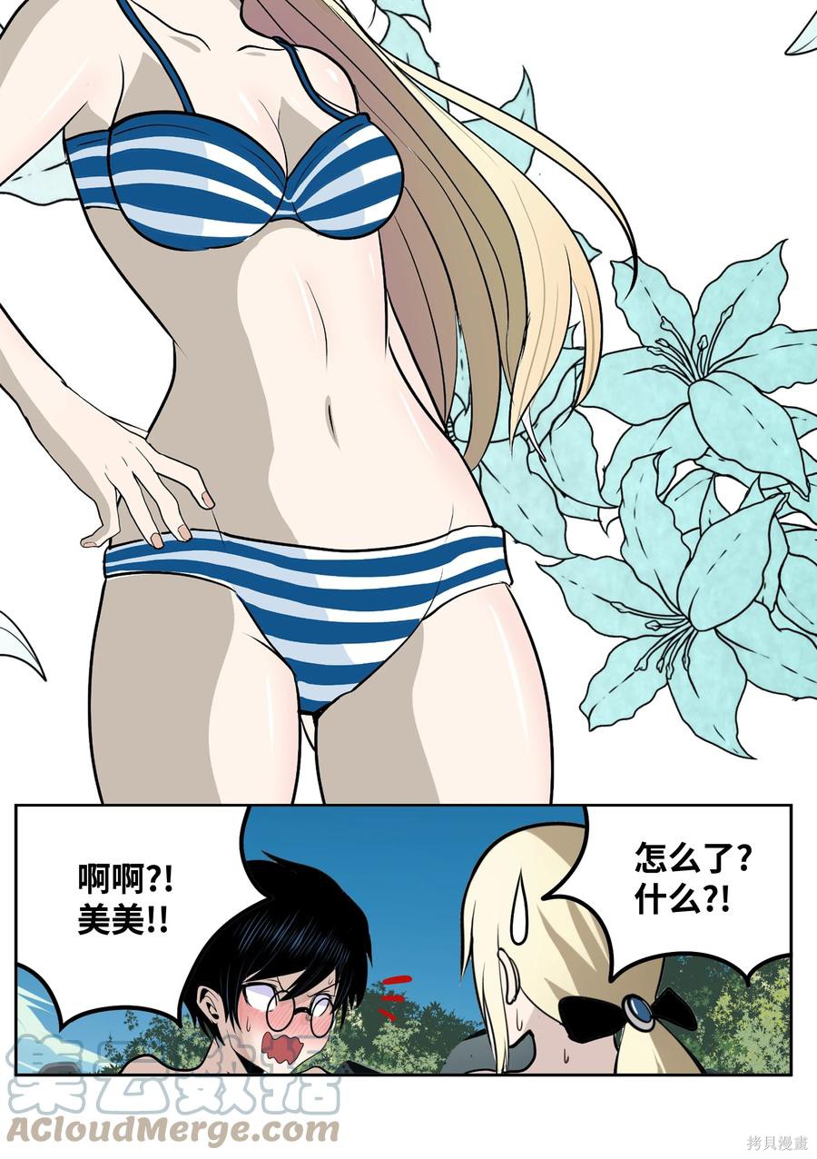 第79话1