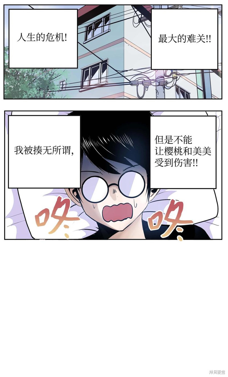 第56话0