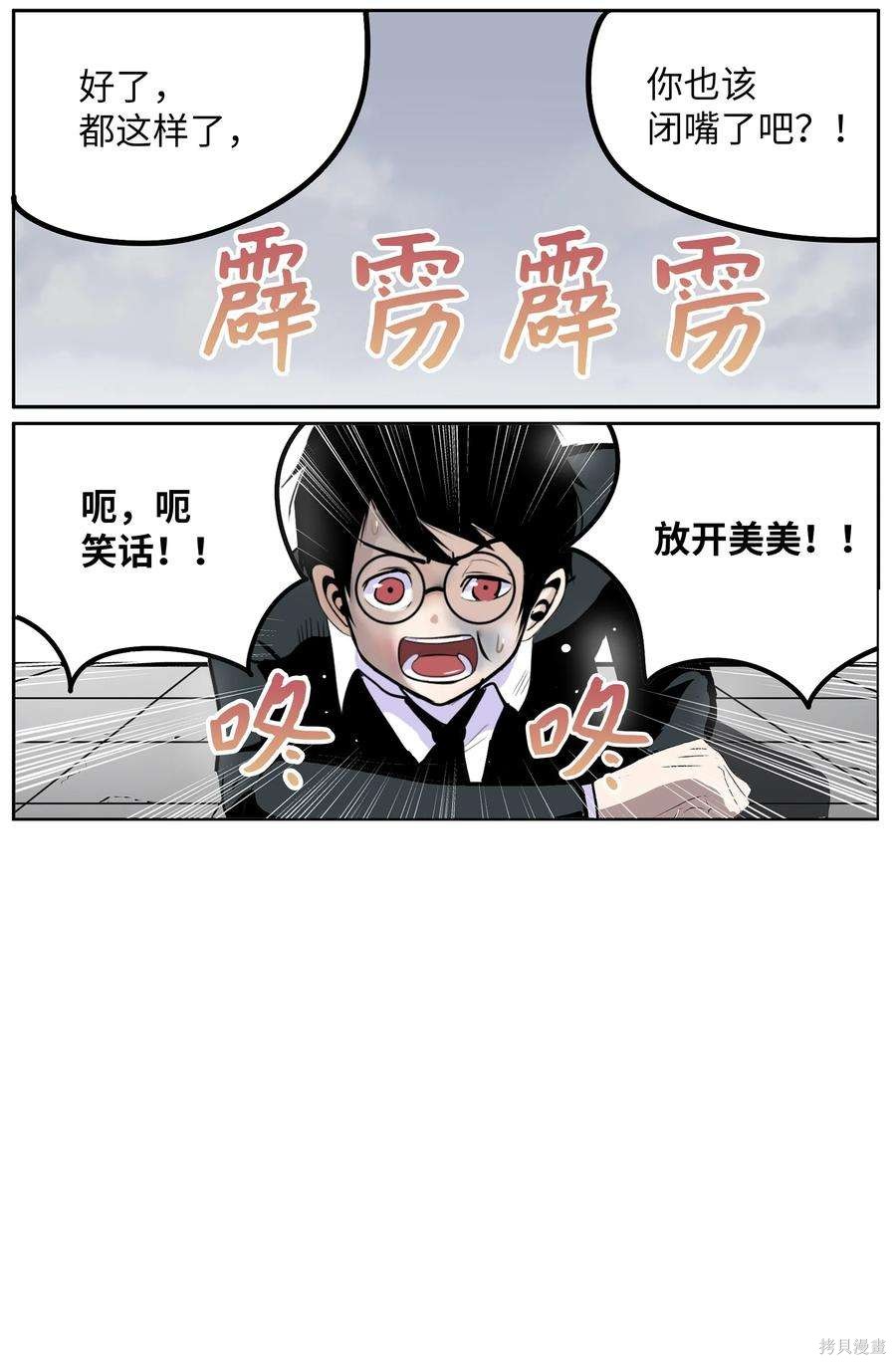 第97话0