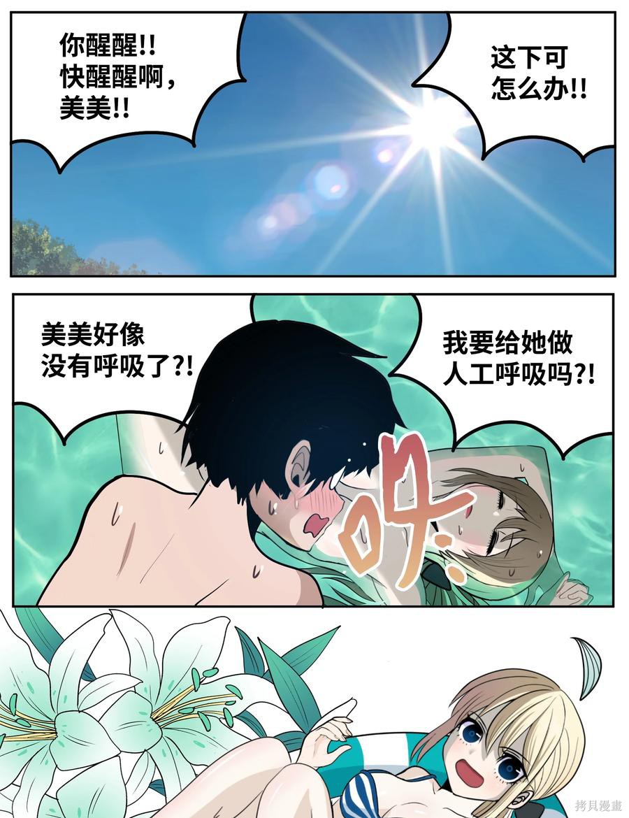 第80话0