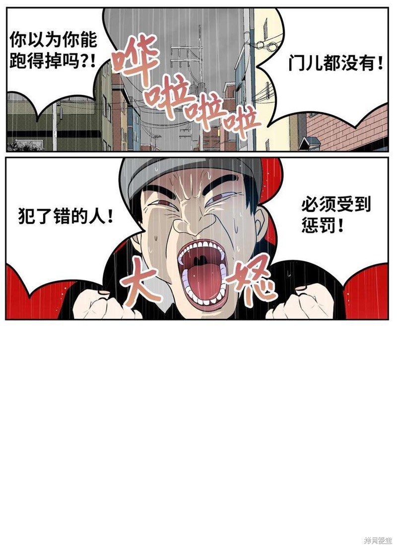 第136话0