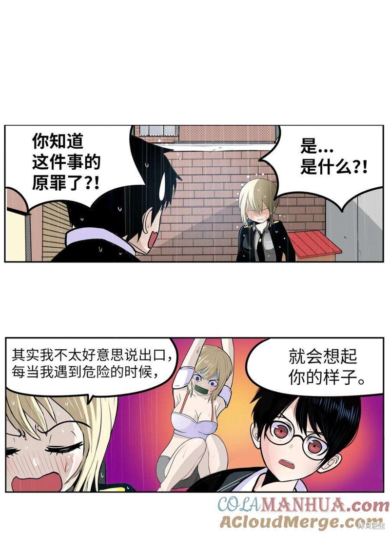 第138话1