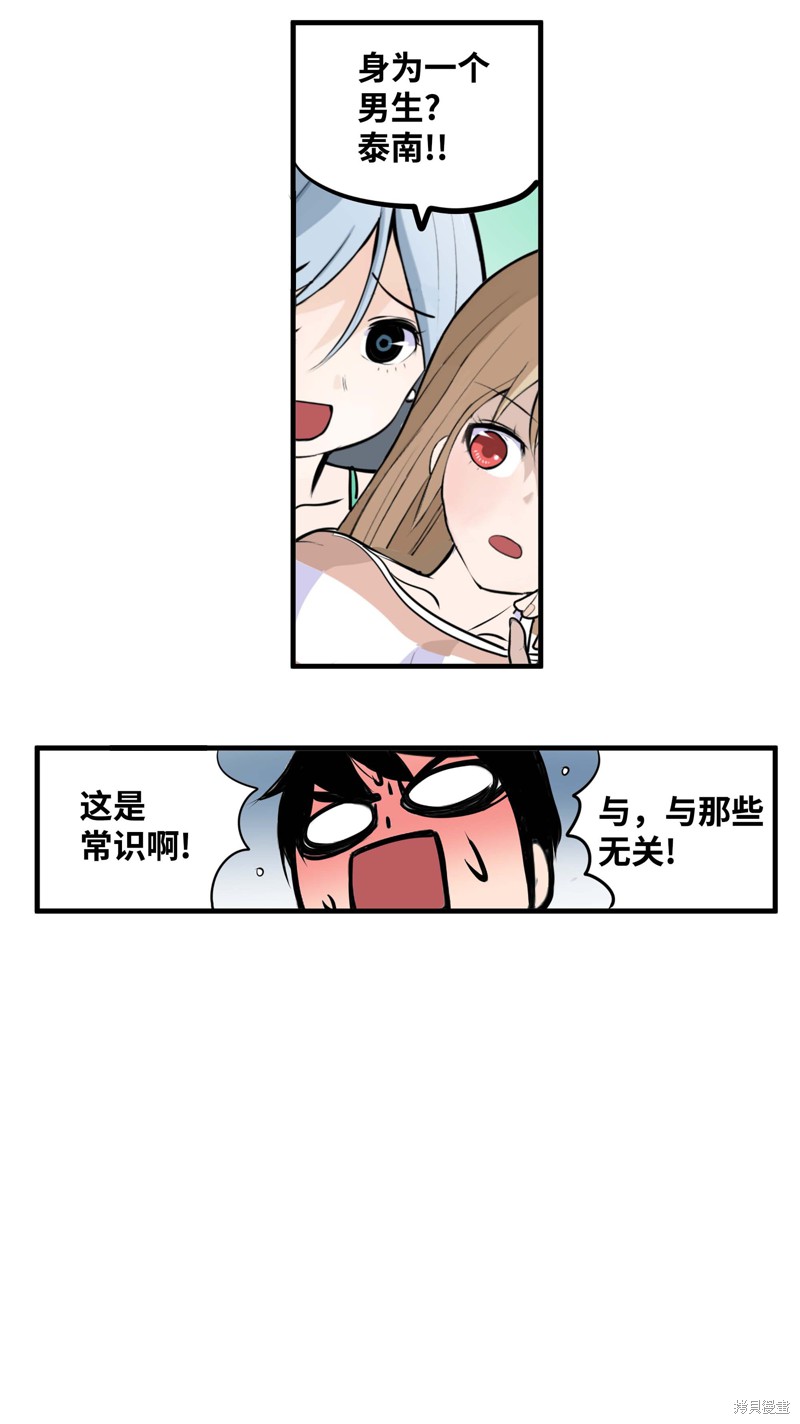 第21话1