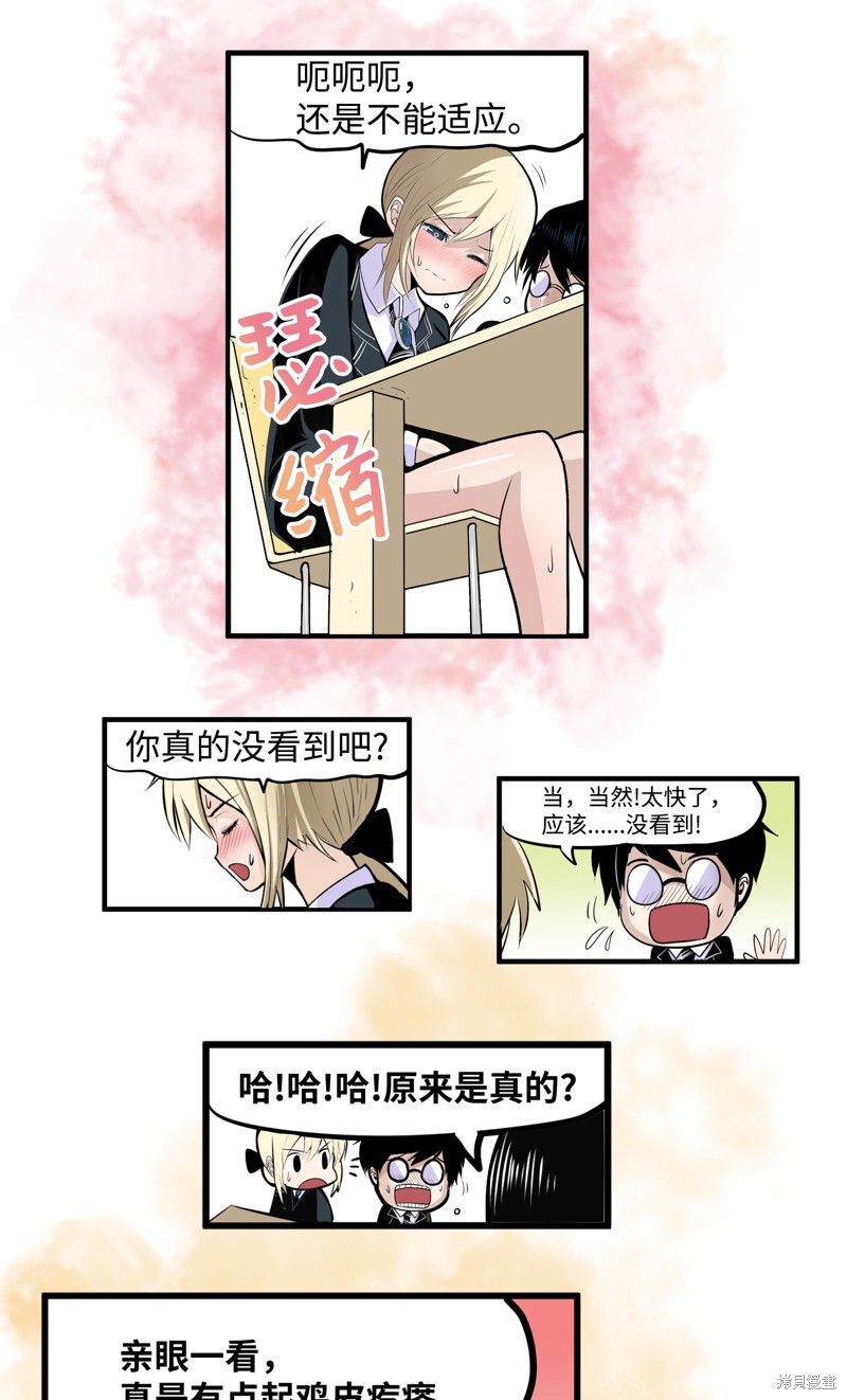 第13话2