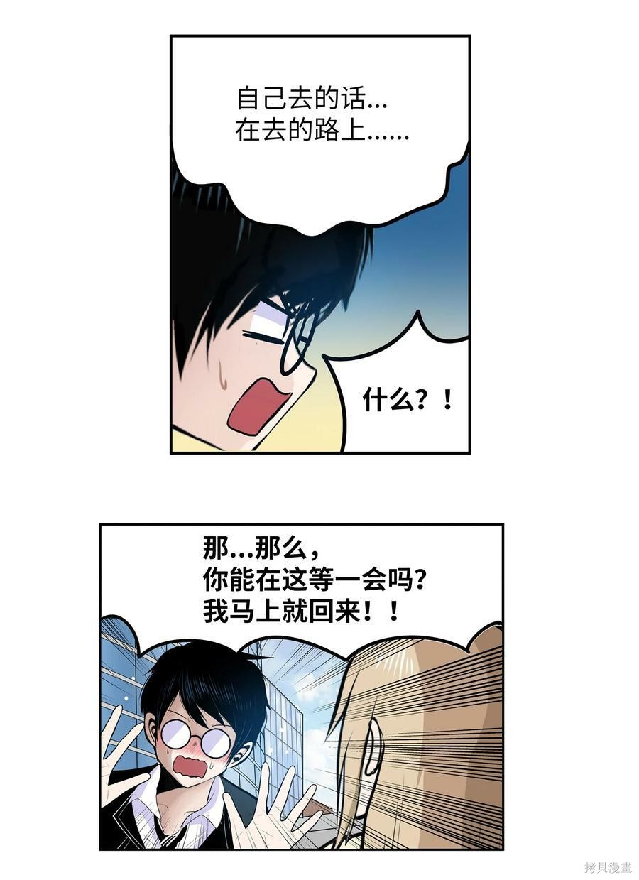 第112话2