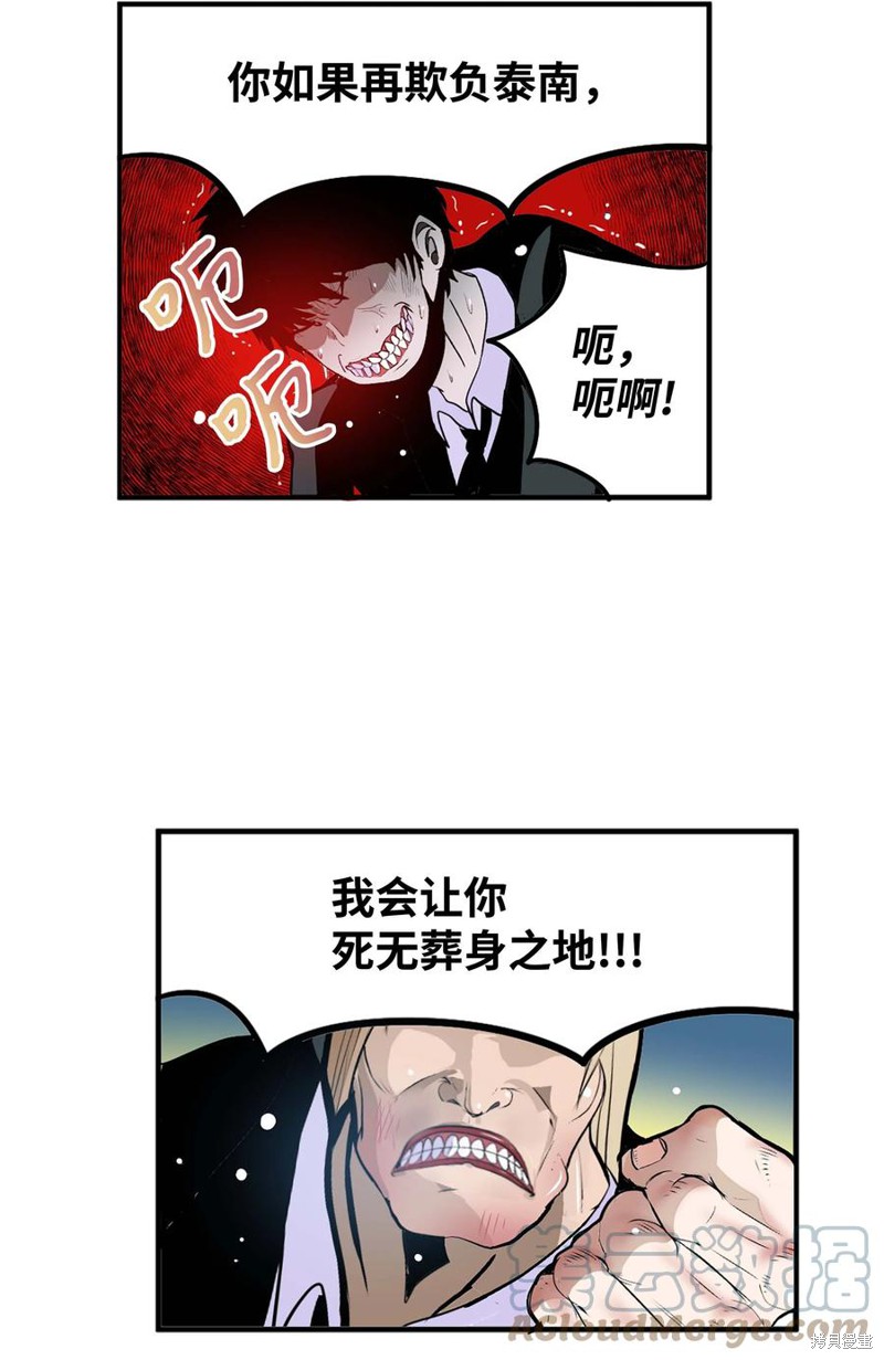 第68话3