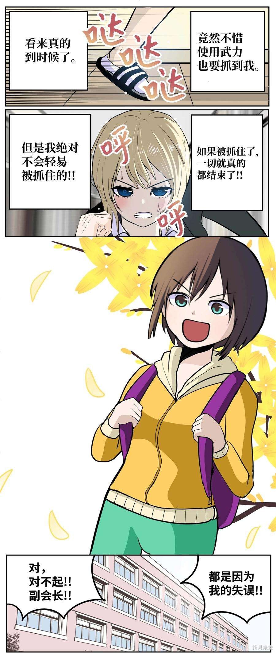 第88话0