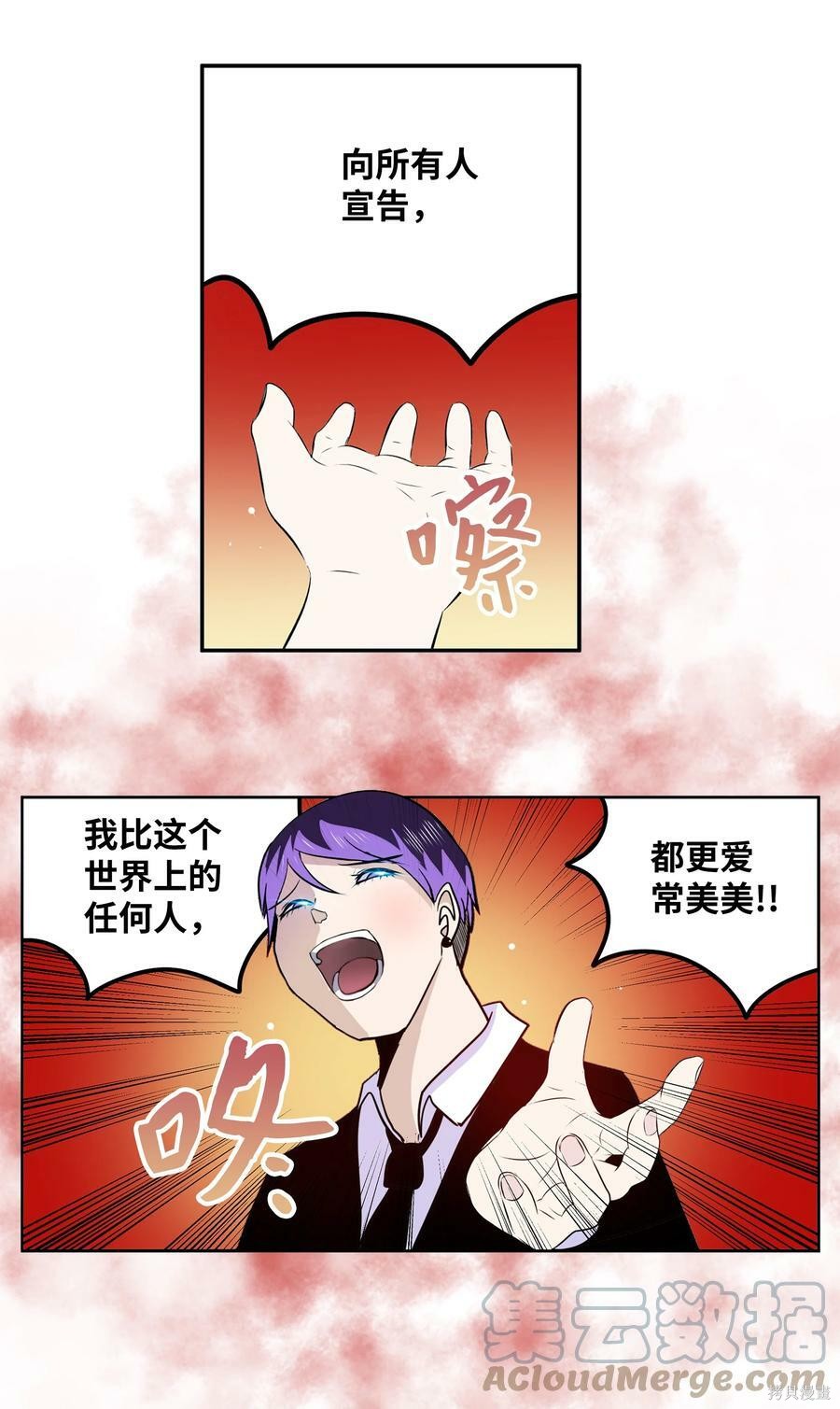 第114话3