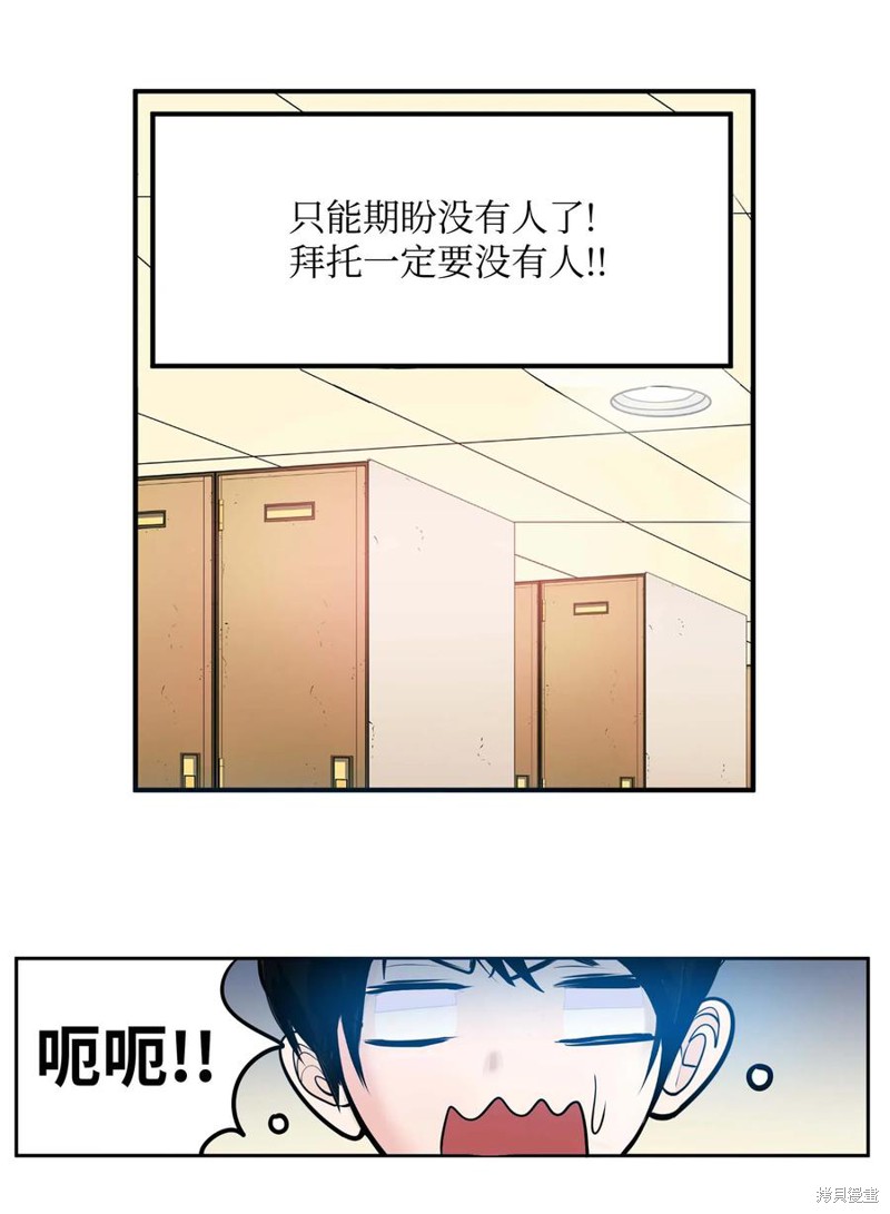 第45话4