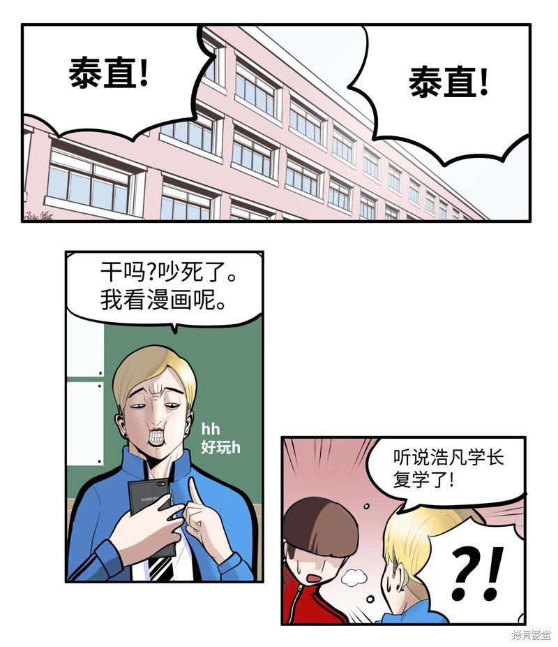 第16话0