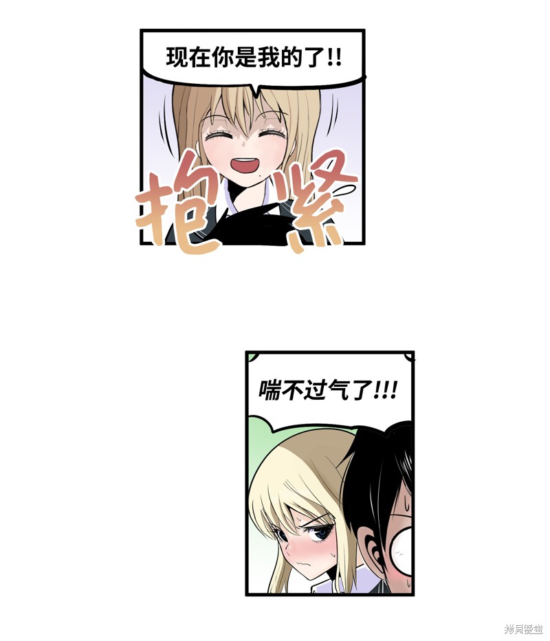 第17话4