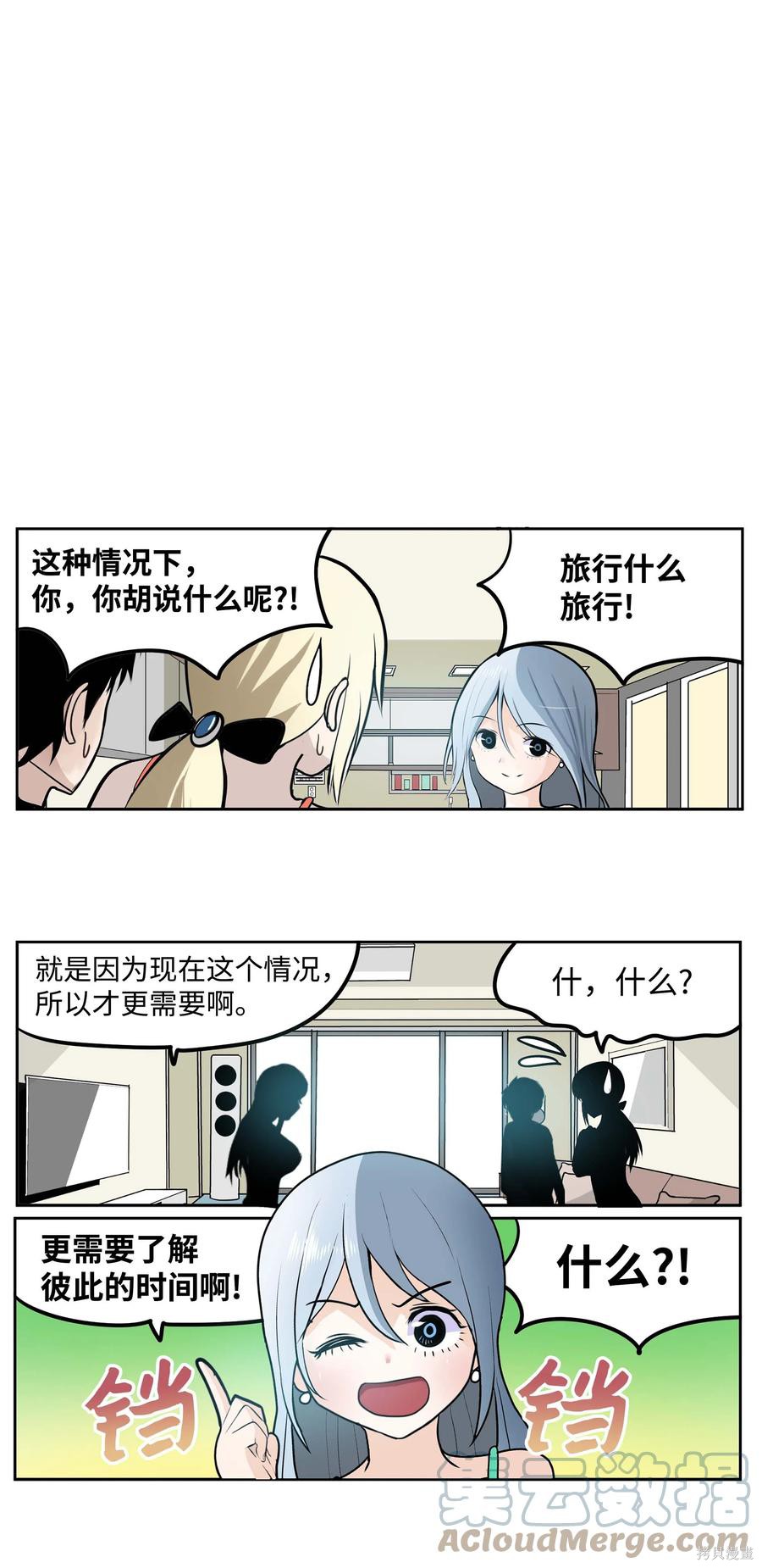 第78话1